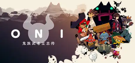 [PC]ONI：鬼族武者立志传/ONI: Road to be the Mightiest Oni-游戏库