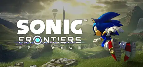 [PC]索尼克 未知边境/Sonic Frontiers-游戏库