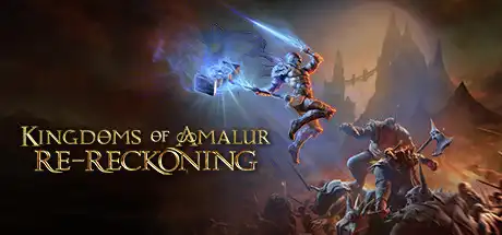 [PC]阿玛拉王国：惩罚重制版/Kingdoms of Amalur: Re-Reckoning-游戏库