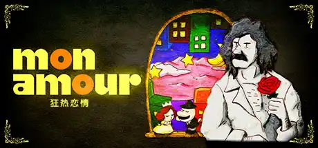 [PC]狂热恋情/Mon Amour-游戏库