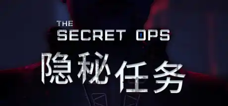 [PC]隐秘任务/the Secret Ops-游戏库