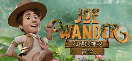 [PC]漫游乔和他的神秘冒险/Joe Wander and the Enigmatic Adventures-游戏库