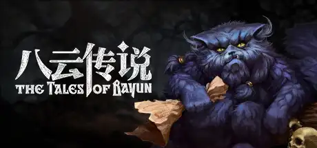 [PC]八云传说/The Tales of Bayun-游戏库