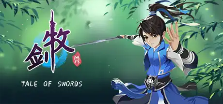 [PC]牧剑/Tale Of Swords-游戏库
