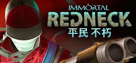 [PC]凡人不朽/Immortal Redneck-游戏库