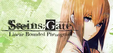 [PC]命运石之门：线形拘束的表征图/STEINS;GATE: Linear Bounded Phenogram-游戏库