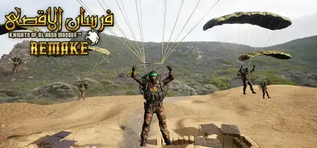 [PC]Fursan al-Aqsa: 阿克萨清真寺的骑士/Fursan al-Aqsa: The Knights of the Al-Aqsa Mosque-游戏库