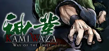 [PC]神技盗来/Kamiwaza: Way of the Thief-游戏库