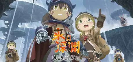 [PC]来自深渊 朝向黑暗的双星/Made in Abyss: Binary Star Falling into Darkness-游戏库