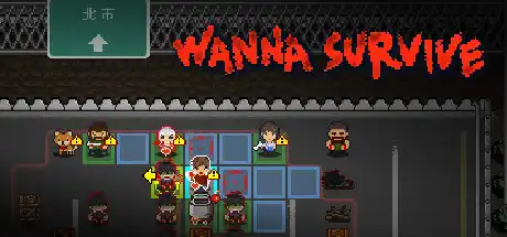 [PC]活尸战棋/Wanna Survive-游戏库