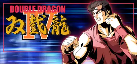 [PC]双截龙4/Double Dragon IV-游戏库