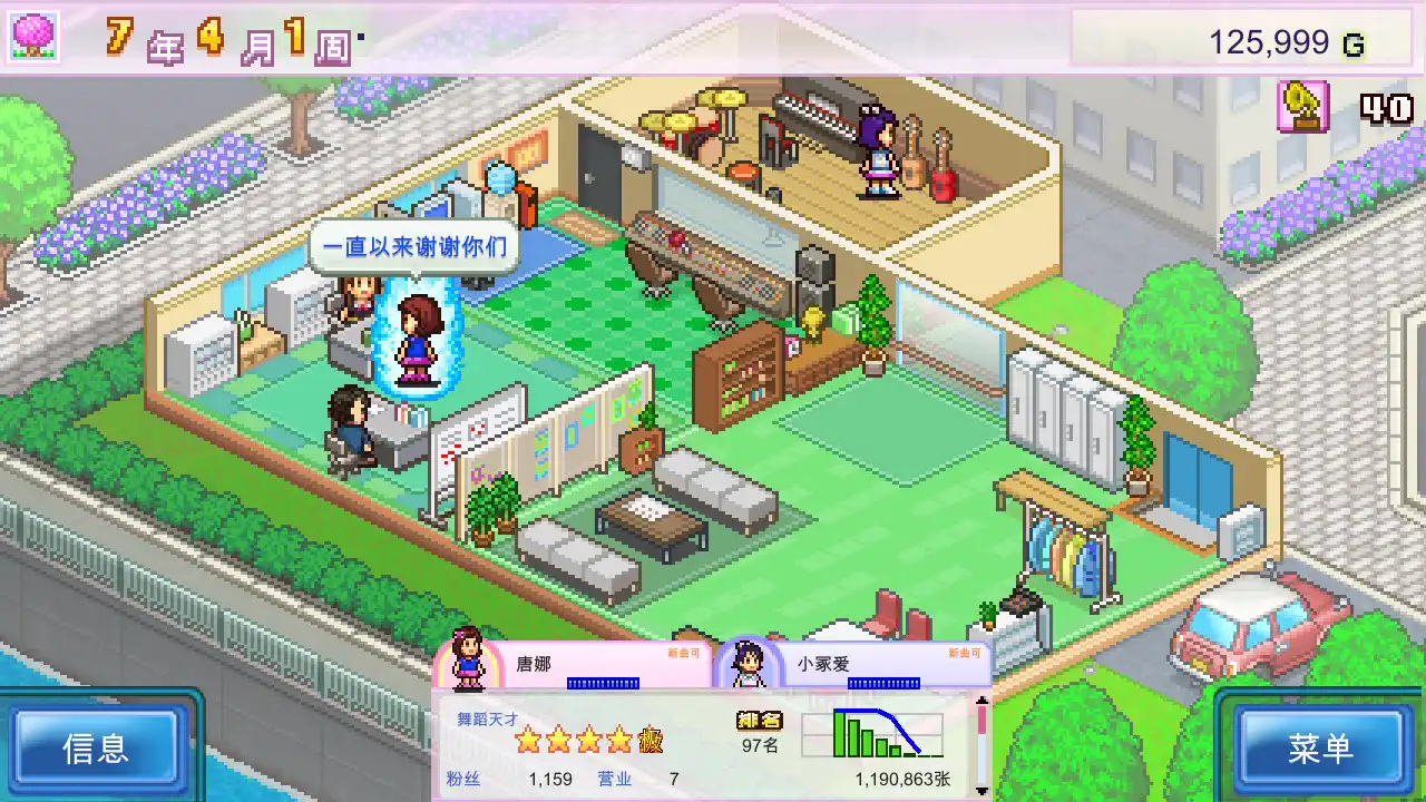 [PC]百万乐曲物语/March to a Million