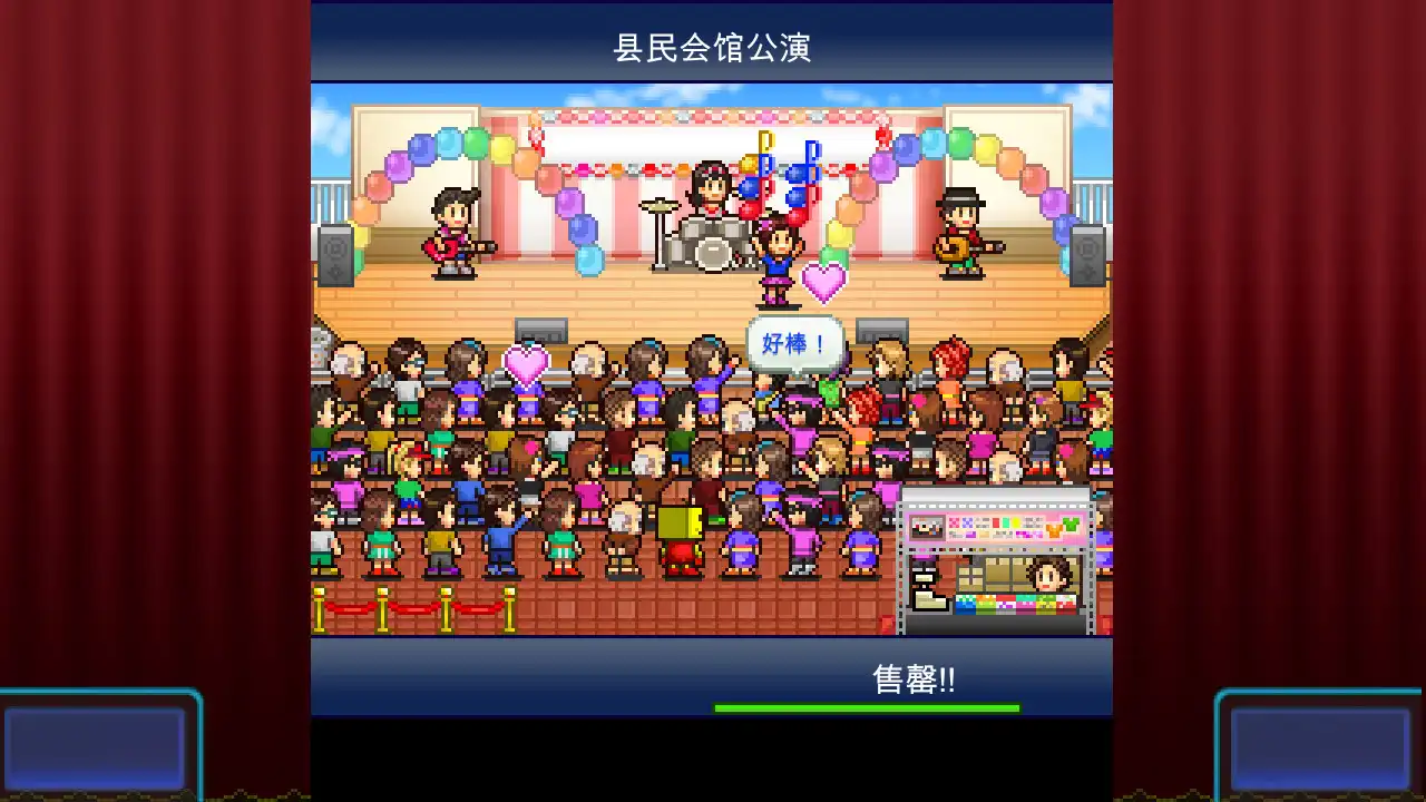 [PC]百万乐曲物语/March to a Million