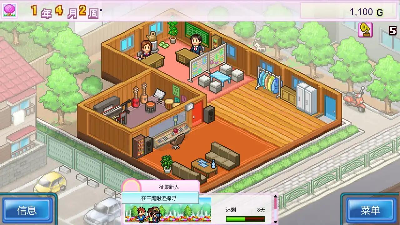 [PC]百万乐曲物语/March to a Million