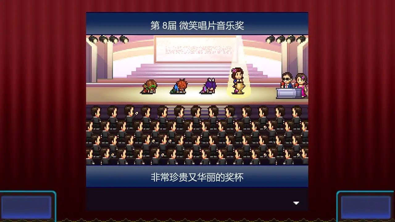 [PC]百万乐曲物语/March to a Million