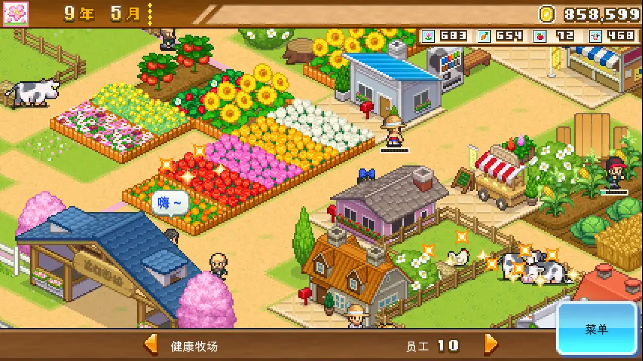 [PC]像素牧场物语/8-Bit Farm
