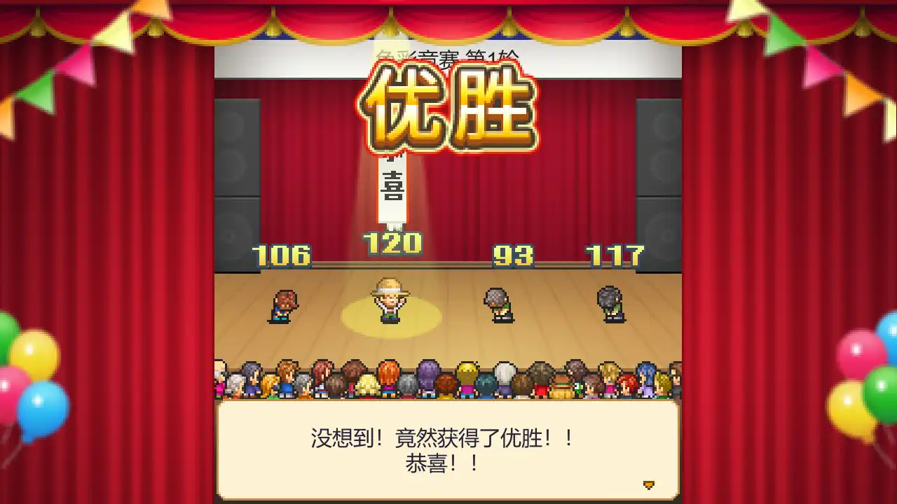 [PC]像素牧场物语/8-Bit Farm