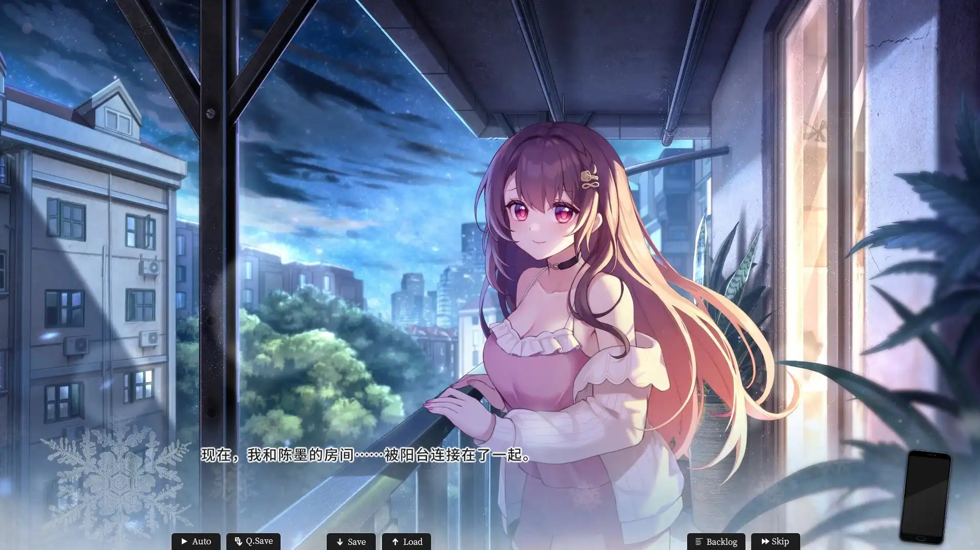 [PC]恋爱绮谭~不存在的真相~