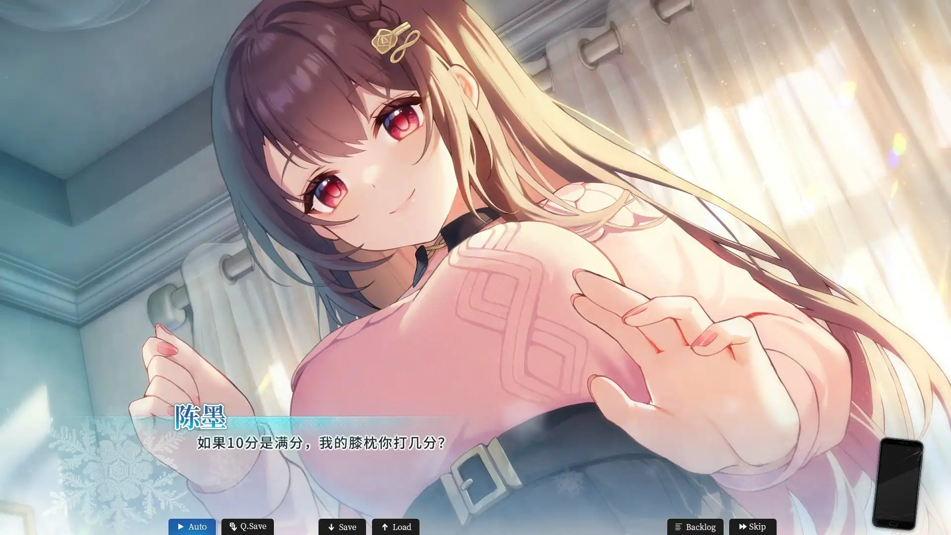 [PC]恋爱绮谭~不存在的真相~