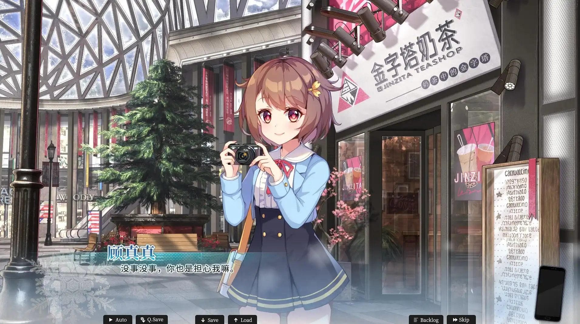 [PC]恋爱绮谭~不存在的真相~