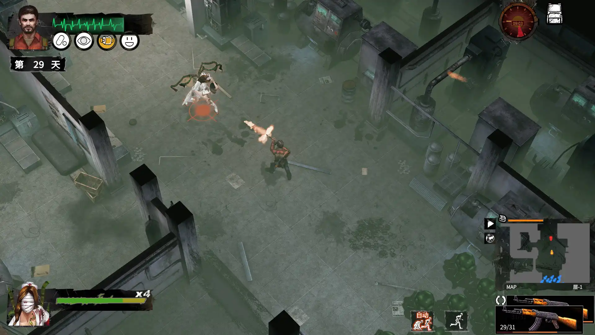 [PC]末日方舟:生存/Delivery from the Pain:Survival