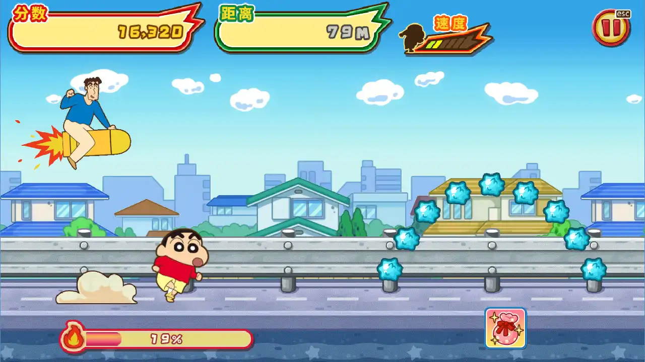 [PC]蜡笔小新 风起云涌! 火焰的春日部快腿侠!!/CRAYON SHINCHAN The Storm Called! FLAMING KASUKABE RUNNER!!