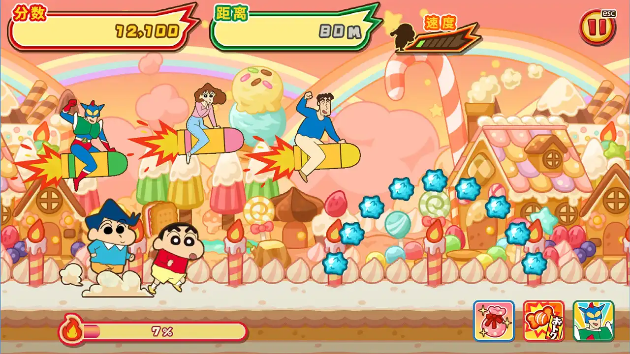 [PC]蜡笔小新 风起云涌! 火焰的春日部快腿侠!!/CRAYON SHINCHAN The Storm Called! FLAMING KASUKABE RUNNER!!