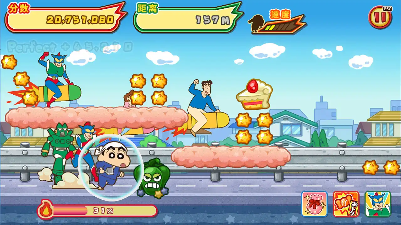 [PC]蜡笔小新 风起云涌! 火焰的春日部快腿侠!!/CRAYON SHINCHAN The Storm Called! FLAMING KASUKABE RUNNER!!