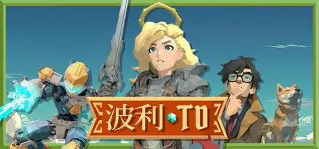 [PC]波利塔防/Poly TD-游戏库