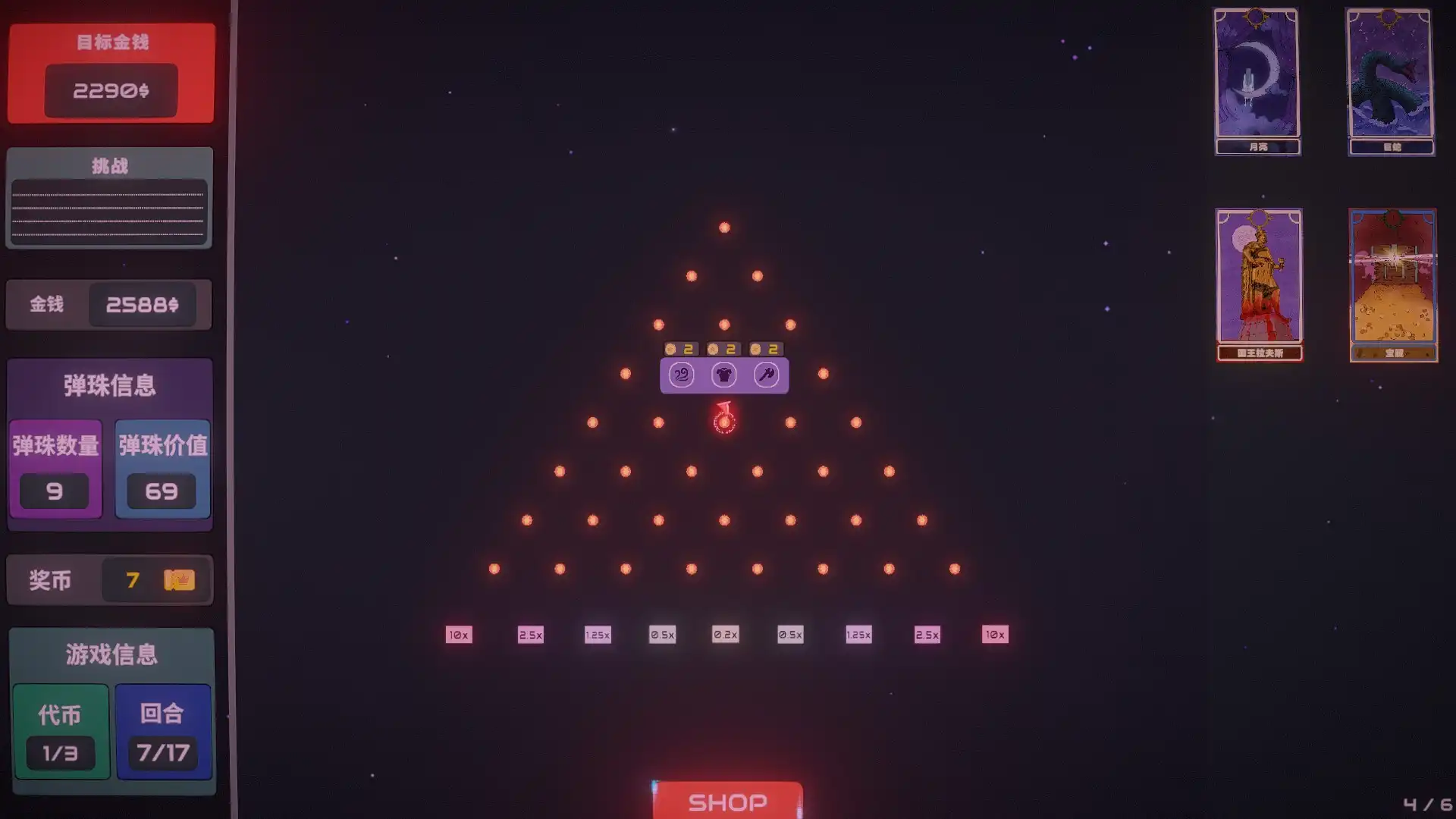 [PC]心跳弹珠台/Plinbo: Roguelike Plinko