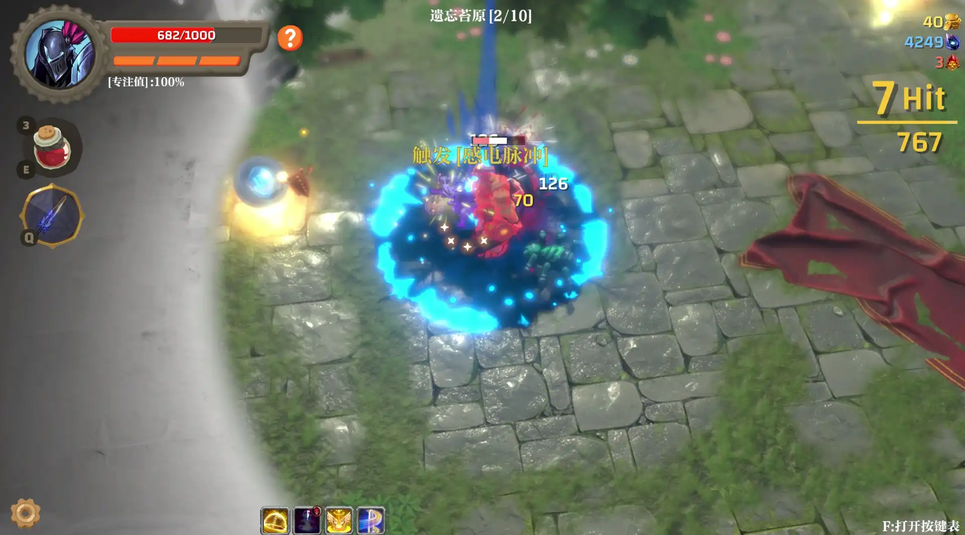 [PC]失乡骑士/Banished Knight