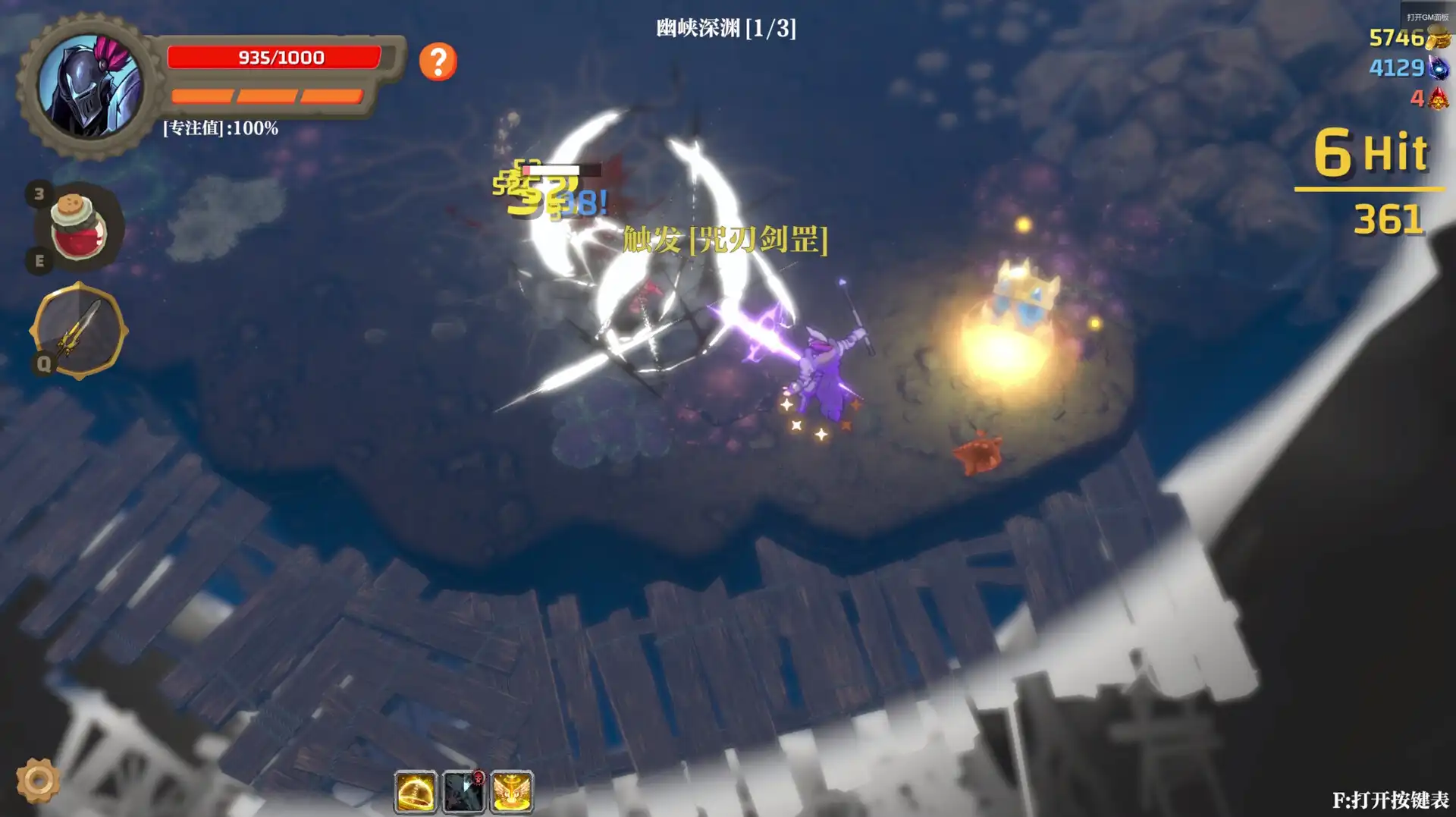 [PC]失乡骑士/Banished Knight