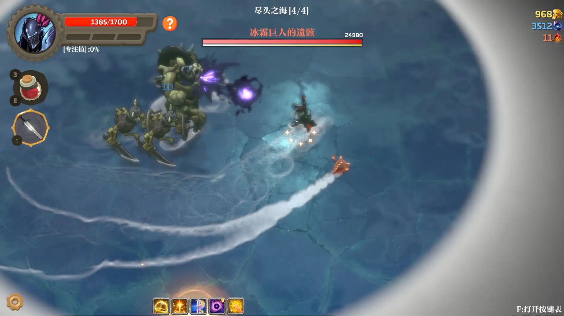 [PC]失乡骑士/Banished Knight