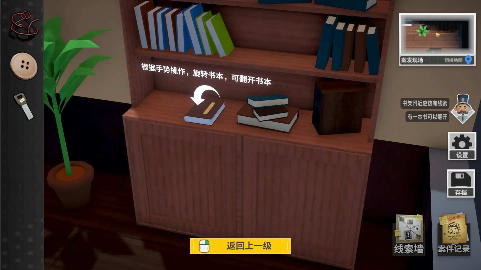 [PC]侦探万事屋-庄园疑案/Detective Agency: Murder at the Manor