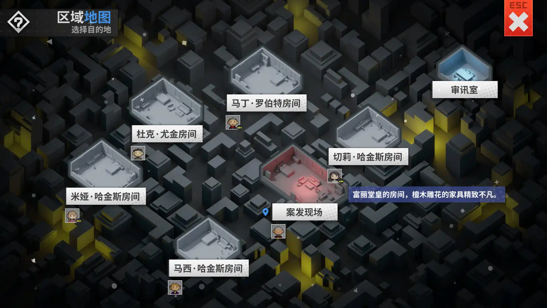 [PC]侦探万事屋-庄园疑案/Detective Agency: Murder at the Manor