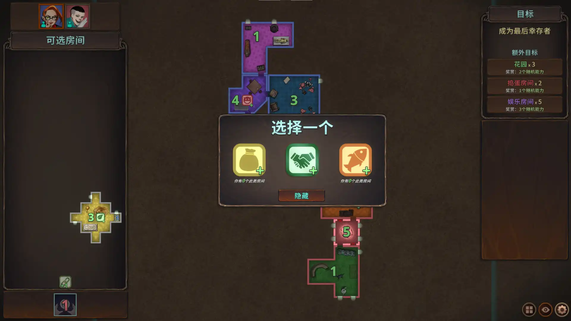 [PC]邪恶巢穴设计师/Chambers of Devious Design