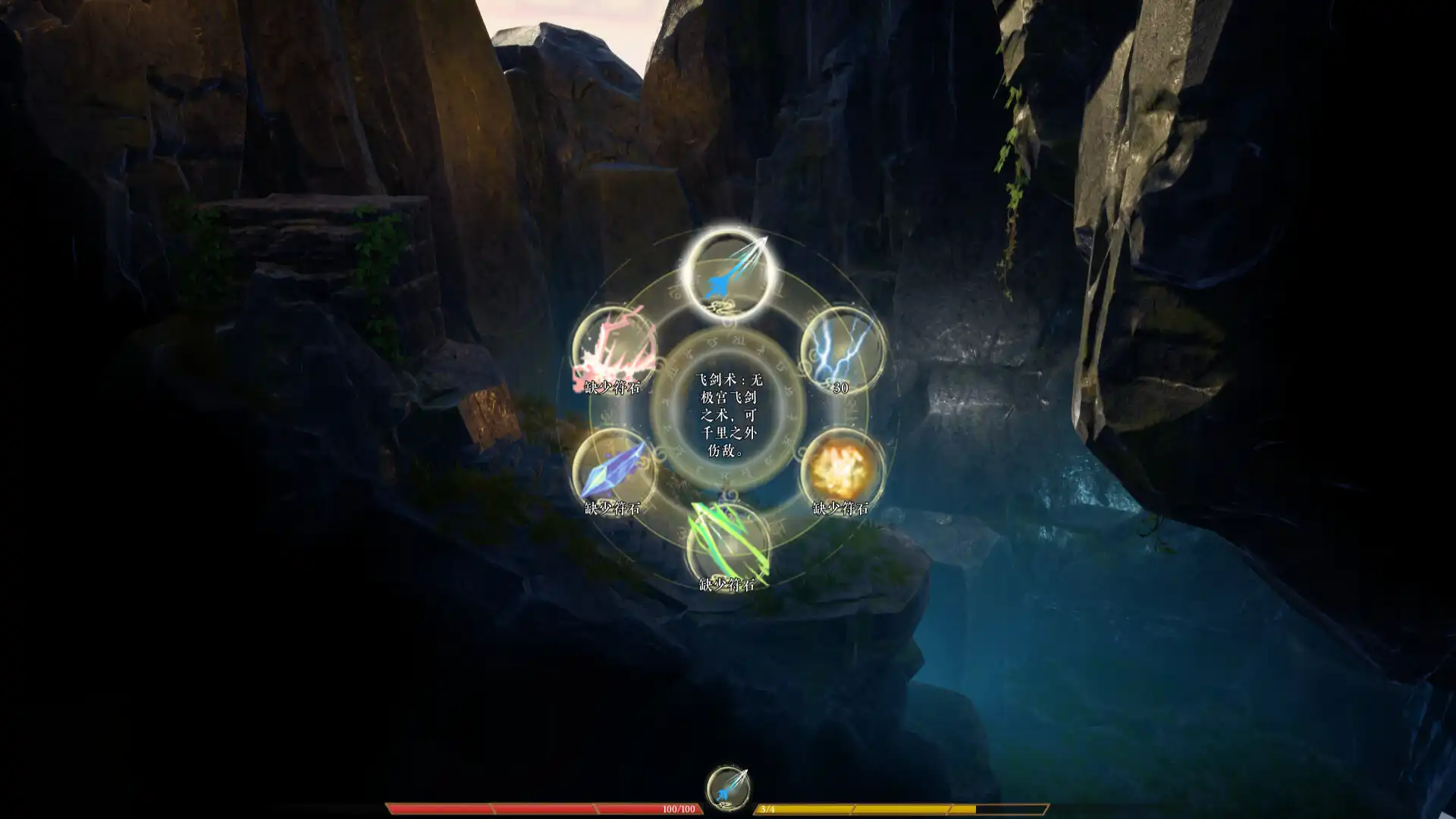 [PC]山海皆可平/Mountains and Seas Can Be Flat