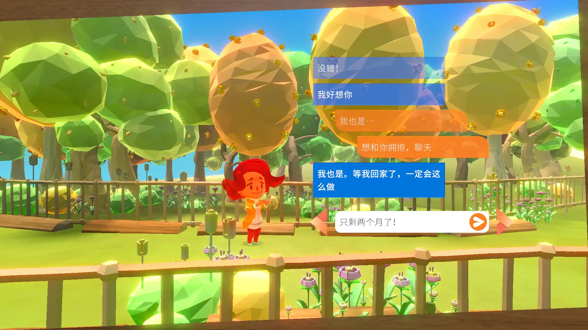 [PC]折纸情缘/A Fold Apart