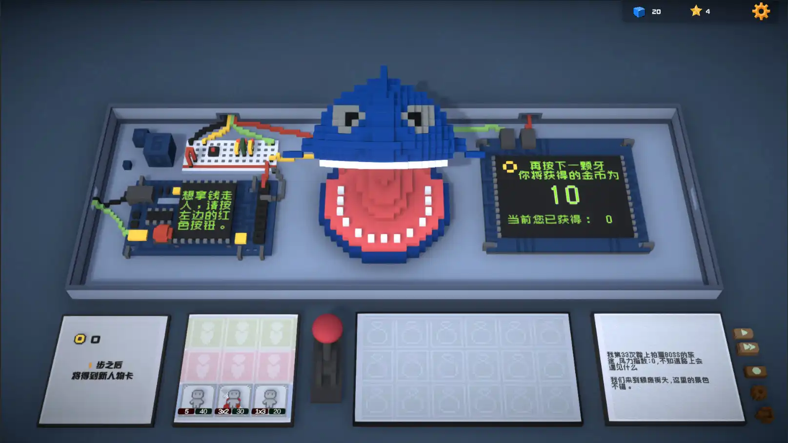 [PC]宇宙大拍扁/Big Bia