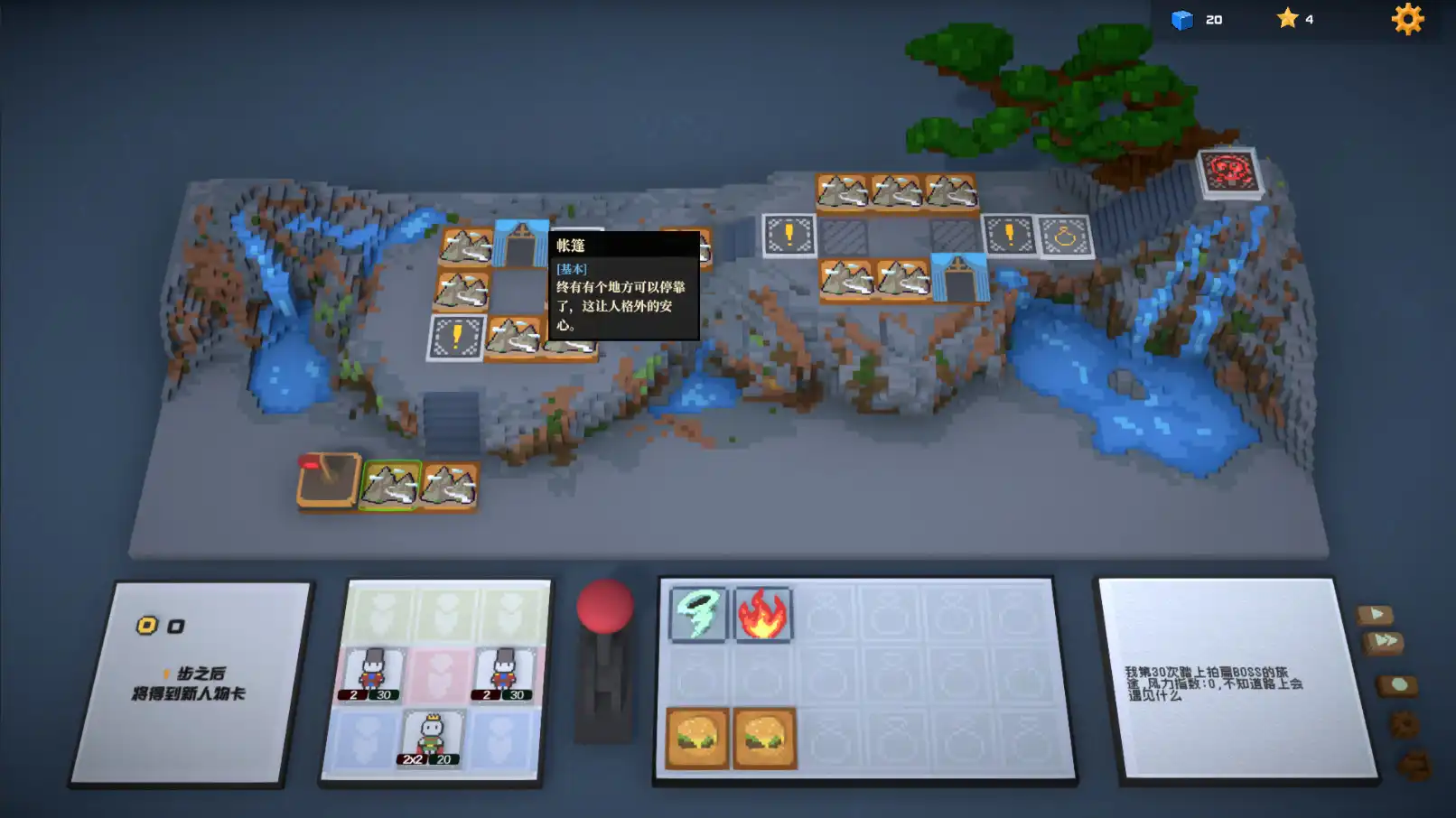 [PC]宇宙大拍扁/Big Bia