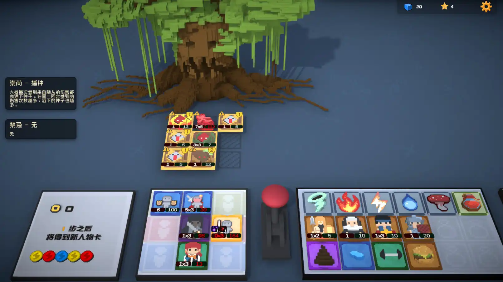 [PC]宇宙大拍扁/Big Bia