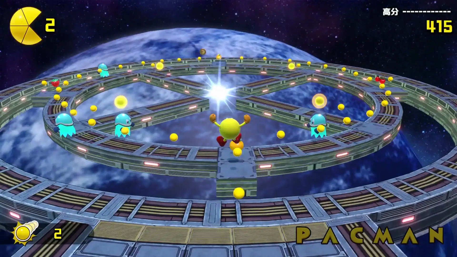 [PC]吃豆人 吃遍世界/PAC-MAN WORLD Re-PAC