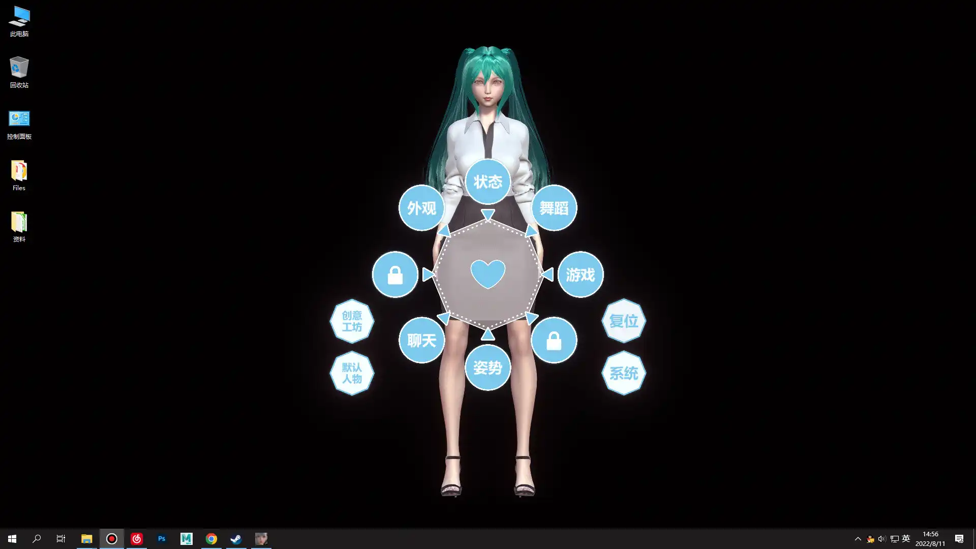 [PC]桌面女友/Desktop Girlfriend