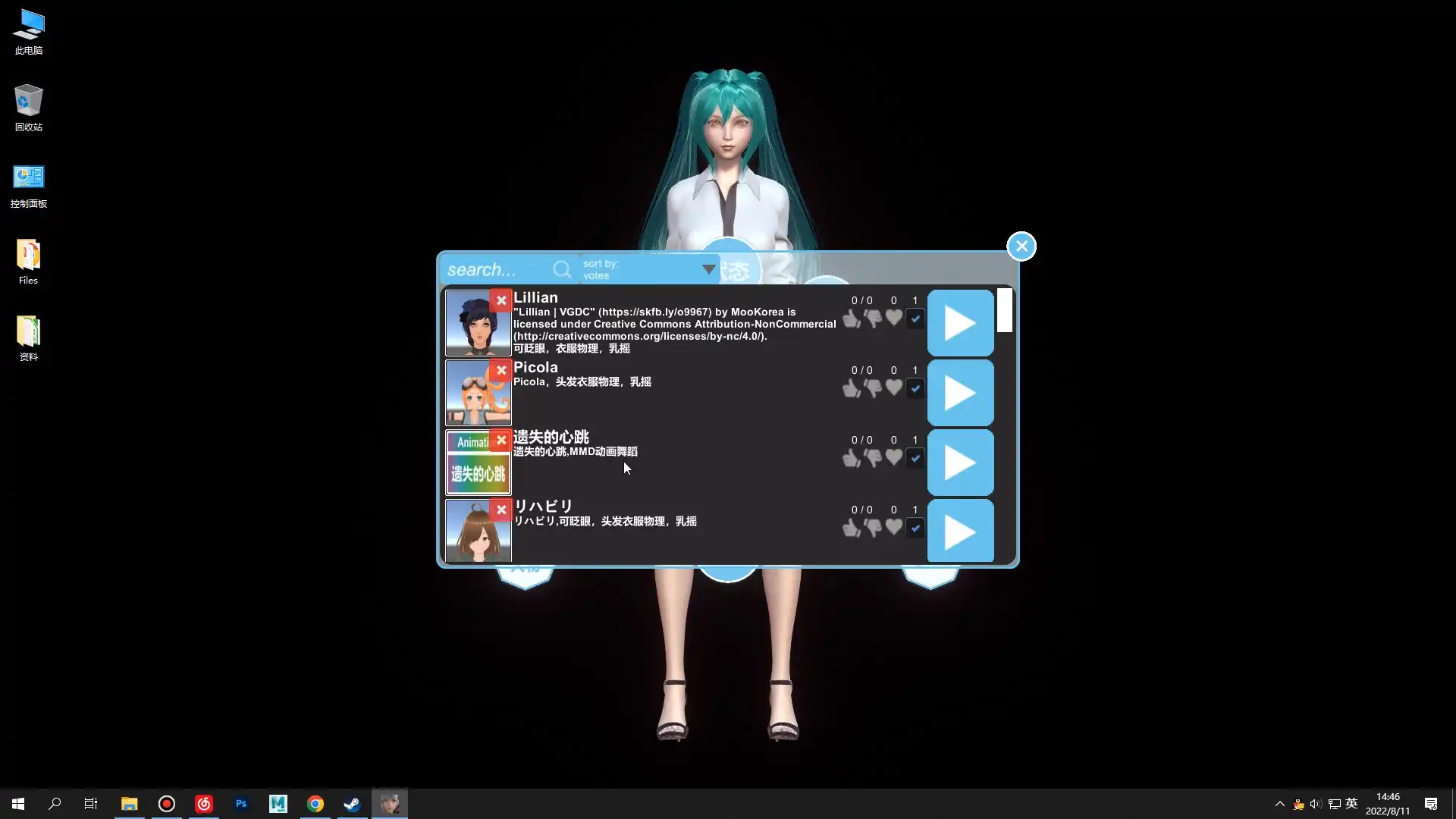 [PC]桌面女友/Desktop Girlfriend