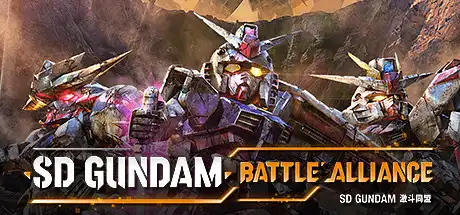 [PC]SD高达：激斗同盟/SD GUNDAM BATTLE ALLIANCE/支持网络联机-游戏库