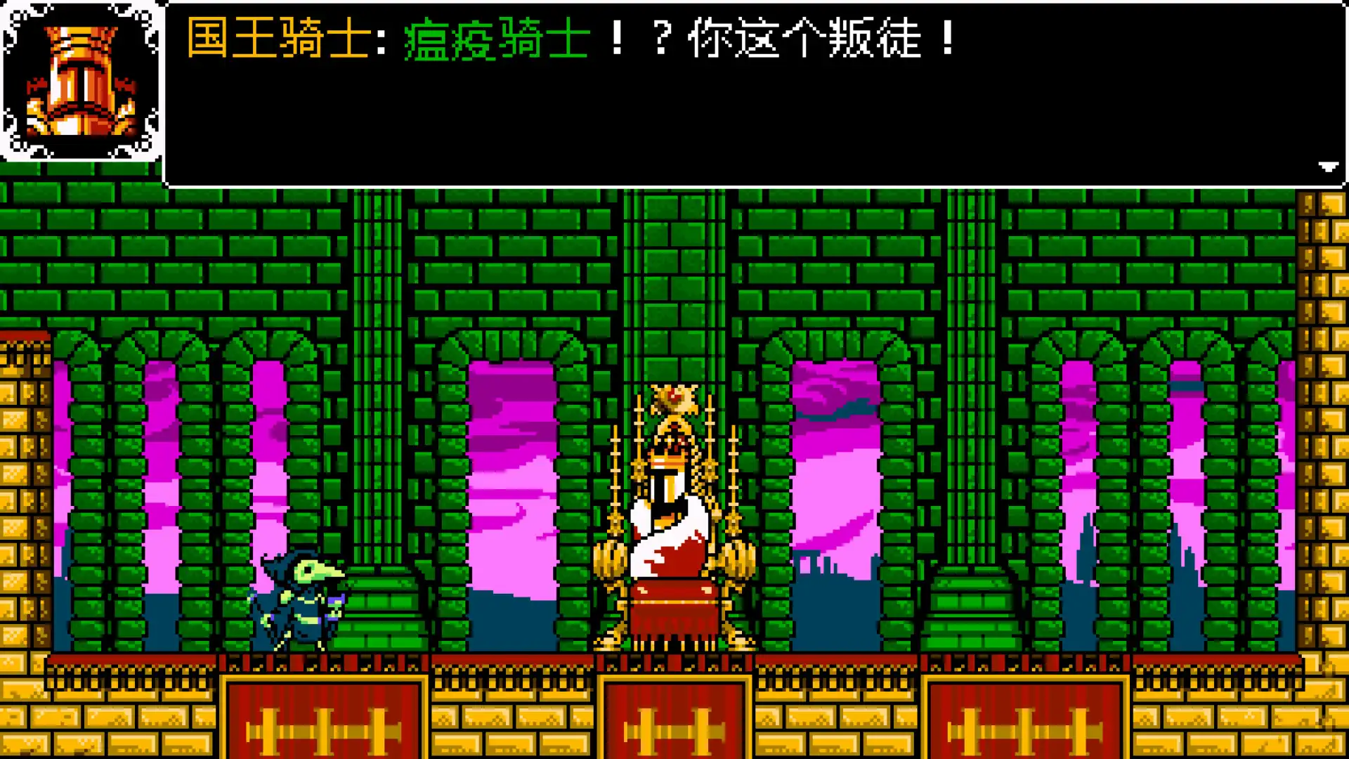 [PC]铲子骑士/Shovel Knight: Treasure Trove/支持网络联机