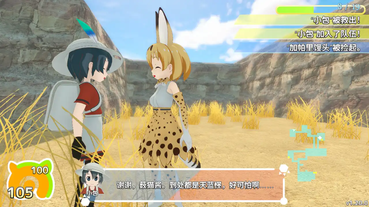 [PC]兽娘动物园/Cellien May Cry