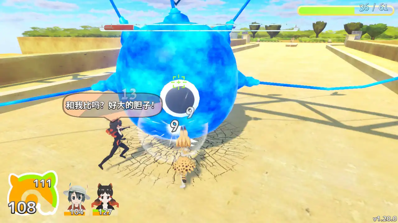 [PC]兽娘动物园/Cellien May Cry