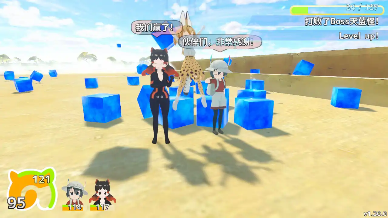 [PC]兽娘动物园/Cellien May Cry