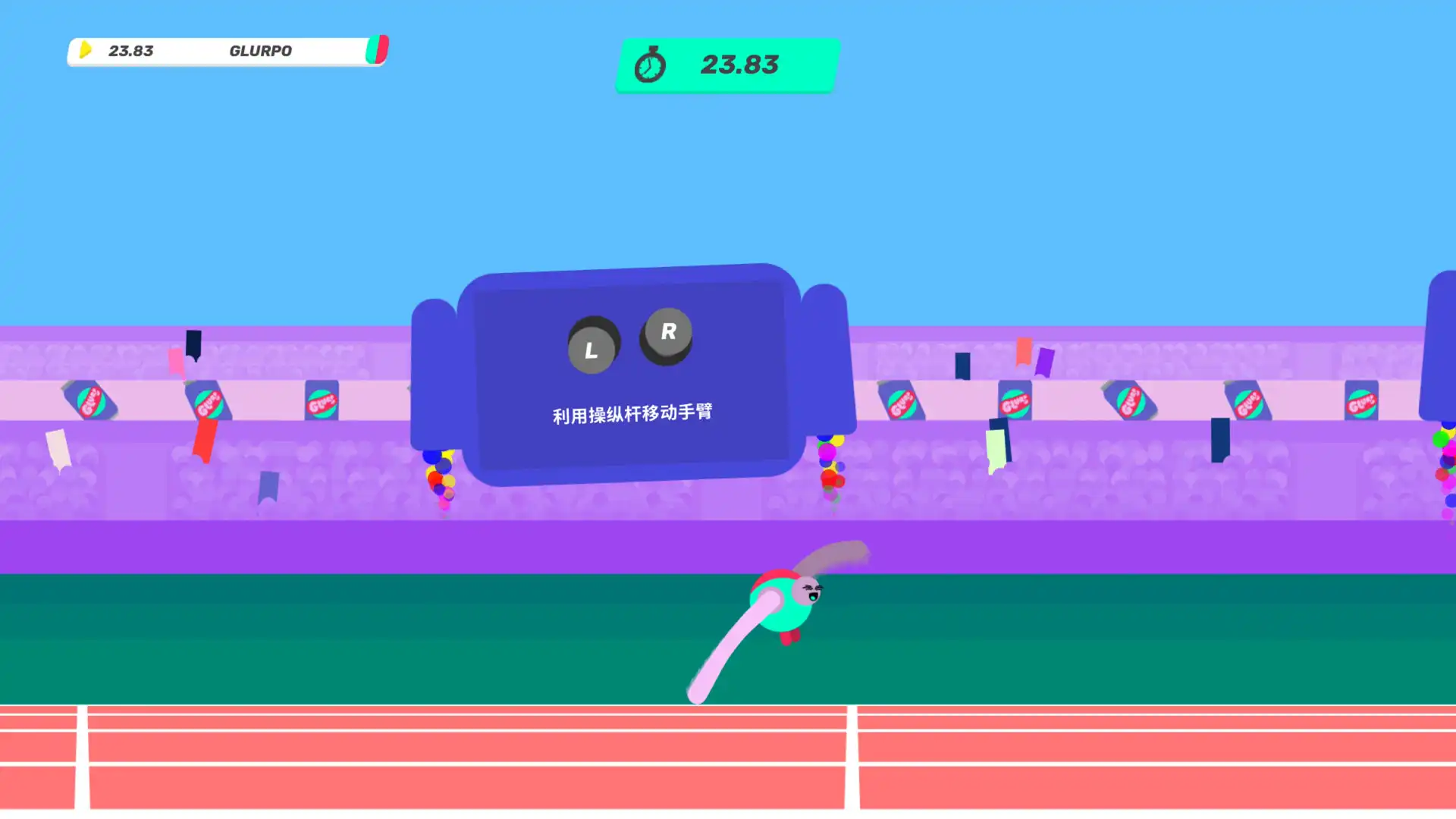 [PC]再来一口Glurp/Drink More Glurp/支持网络联机